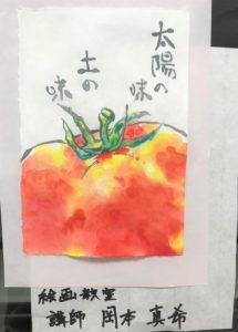 アート教室